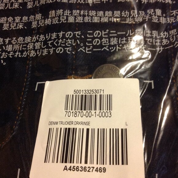 Banana Republic Men's Large Navy Denim Button Closure Jacket - New with Tags - Picture 6 of 7